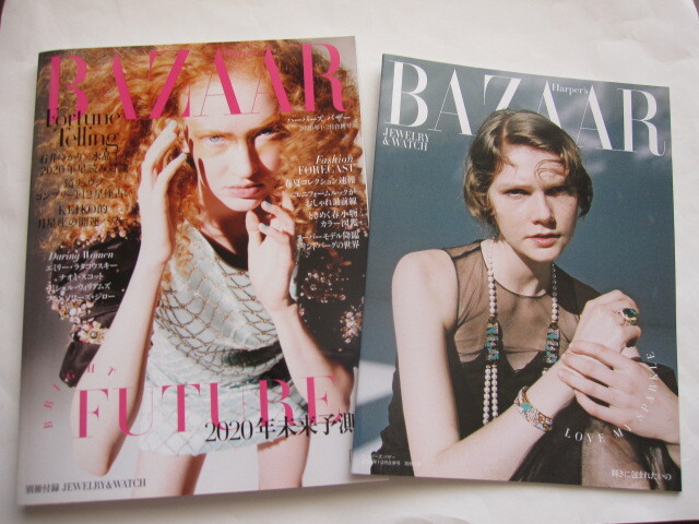 新品同様 Harper’s BAZAAR ハーパーズバザー ミシェルウィリアムズ ダウントンアビー ナオミスコット ウィノナ・ライダー 別冊付録拍卖