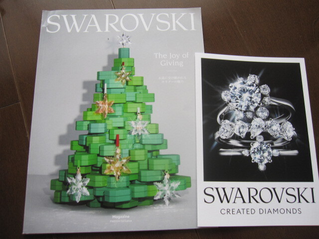 貴重本 SWAROVSKIスワロフスキー 2024年 SCS 会員限定 オールカラーカタログ クリスマス特集 ライオンキング スワン 拍卖