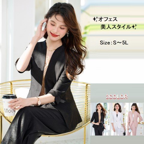 OL 通勤 オフェス パーティー オフィス美人 リッチな印象 ラメ入り 七分袖 スーツセット 2L ブラック拍卖