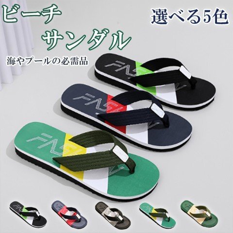 レディース サンダル スリッパ 軽量 楽ちん トロピカル 涼しい ビーチサンダル ユニセックス 24.0cm(38) グリーン拍卖