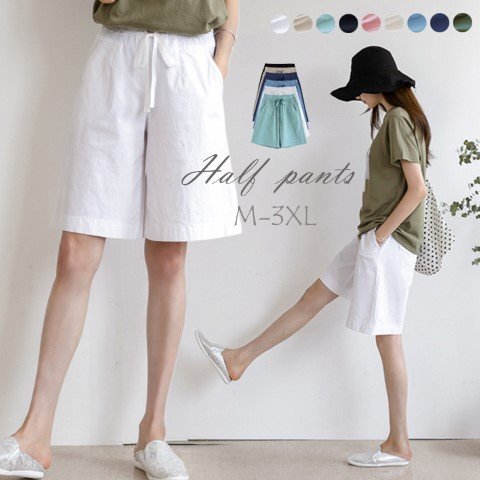 ショートパンツ 5分丈 ハーフパンツ ウエストゴム シンプル ポケットあり 短パン 部屋着 XL ネイビー拍卖