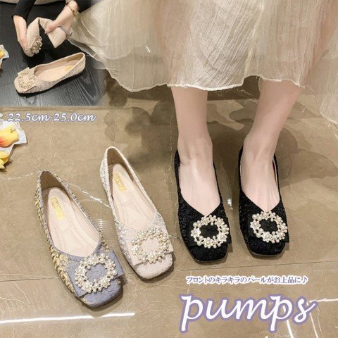 レディース ラメ ラインストーン フラットシューズ パンプス スクエア ペタンコ 23.0cm(36) 黒拍卖