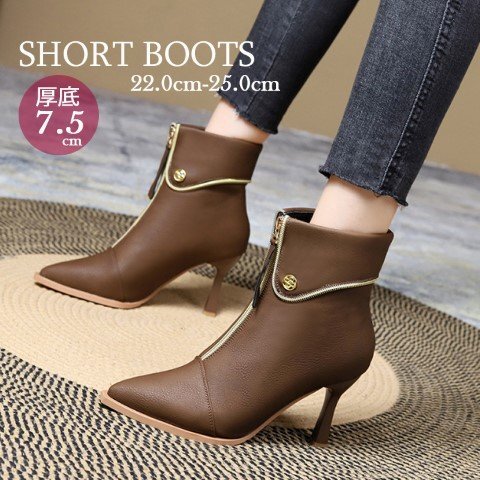 ショートブーツ 厚底 黒 ポインテッドトゥ ベルト 黒 ブラウン 脚長 茶色 美脚 22.0cm(34) オフホワイト拍卖