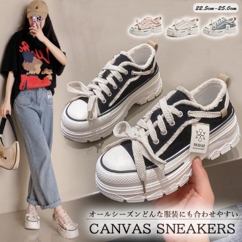 フリンジスニーカー ボリューム 厚底 ローカット カジュアル 美脚スニーカー 5CM 25.0cm(40) 黒拍卖