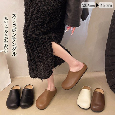 レディース ミュール サンダル スリッポン ぺたんこ ラウンドトゥ フラット 23.0cm(36) ベージュ拍卖