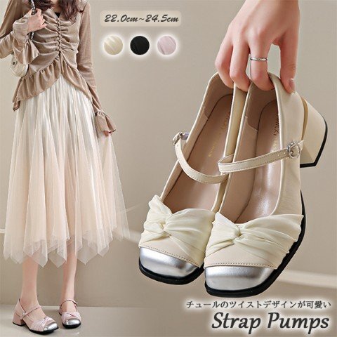 レディース パンプス 靴 チュールツイスト ツヤ オフィス ビジネス ピアノ 演奏 結婚式 23.5cm(37) 黒拍卖