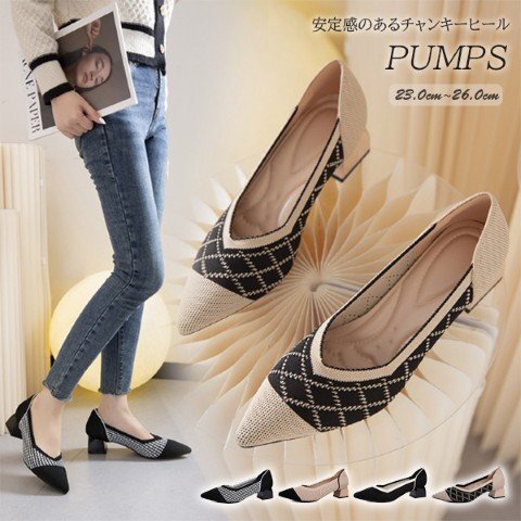 レディース パンプス チャンキーヒール 安定感 太ヒール 美脚 ポインテッドトゥ 24.5cm(39) 黒拍卖