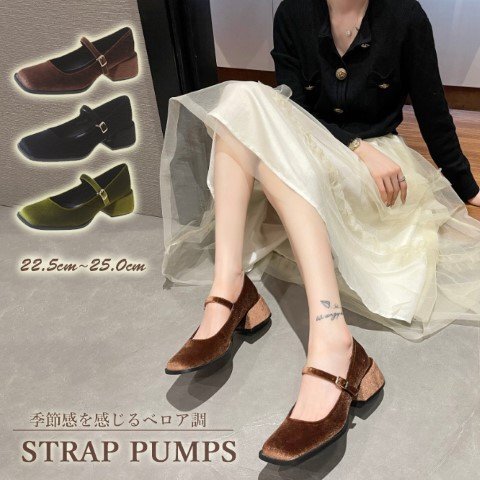 ベロア調 パンプス スタイルアップ ストラップ 6cm 美脚 脚長 24.0cm(38) グリーン拍卖