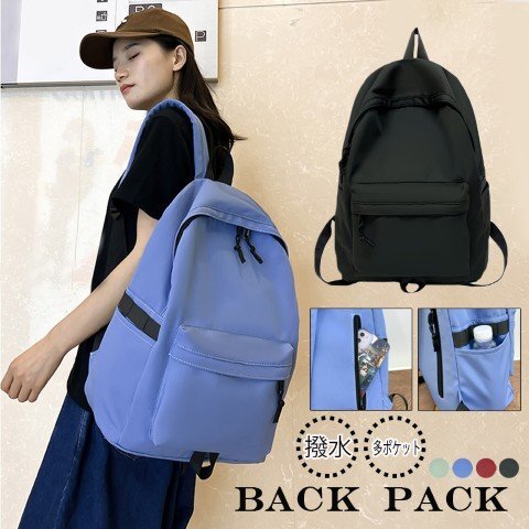 レディース リュック バックパック 大容量 かばん 黒 ブラック サイドポケット 撥水 大容量 ブルー ワンサイズ ブルー拍卖