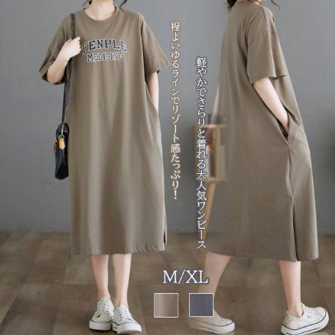 ワンピース 半袖 トレンド プリント ワンピース 体型カバー フォーマル チュニック 可愛い 普通(M) カーキ拍卖