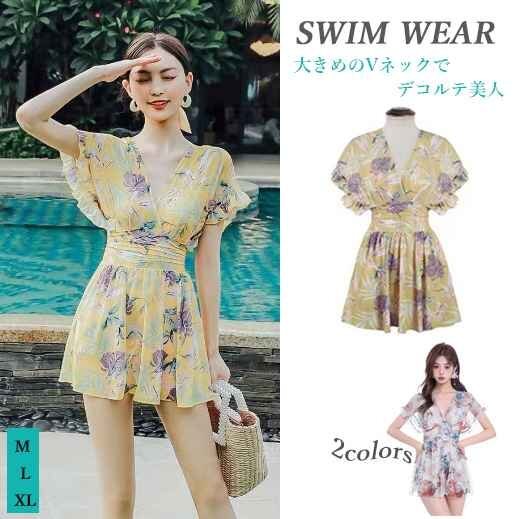 ビキニ 水着 海 プール 花柄 ワンピース水着 スカート スイムウェア 袖フリル M イエロー拍卖