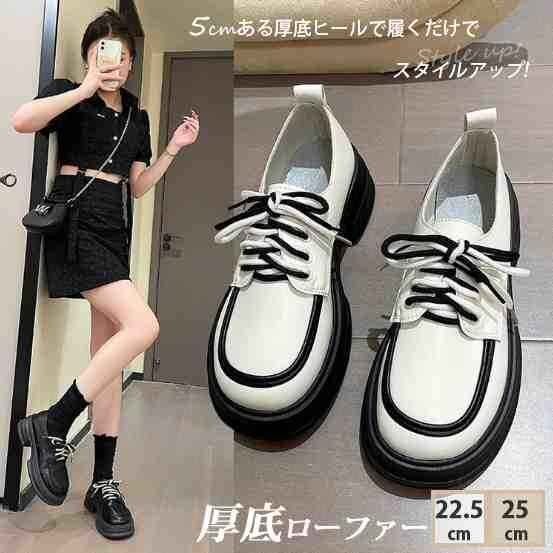 レディース ローファー パンプス オックスフォードシューズ ソフト 厚底 PUレザー 黒 シューズ 24.0cm(38) ベージュ×黒拍卖