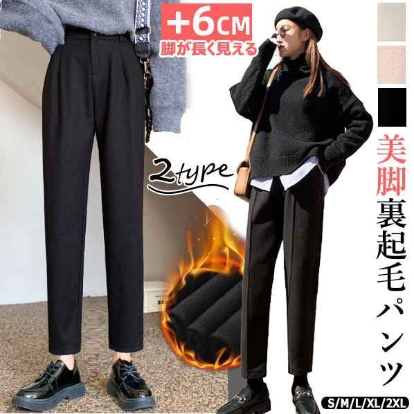 レディース 裏起毛パンツ センタープレス ズボン 体型カバー ロング ボトムス スラックス M テーパード・ベージュ拍卖