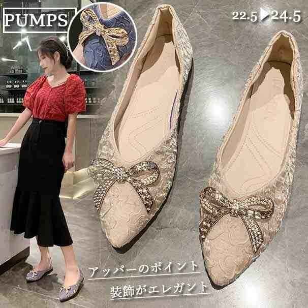 レディース パンプス フラットヒール 歩きやすい リボン バックル ソフト 高級感 38 ベージュ拍卖