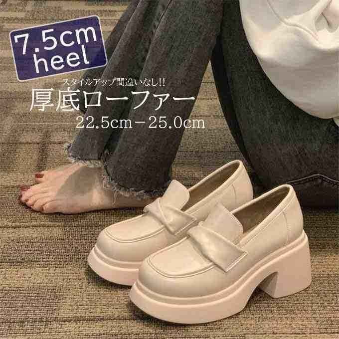 レディース ローファー パンプス オックスフォードシューズ ソフト 厚底 PUレザー 黒 シューズ 24.0cm(38) オフホワイト拍卖