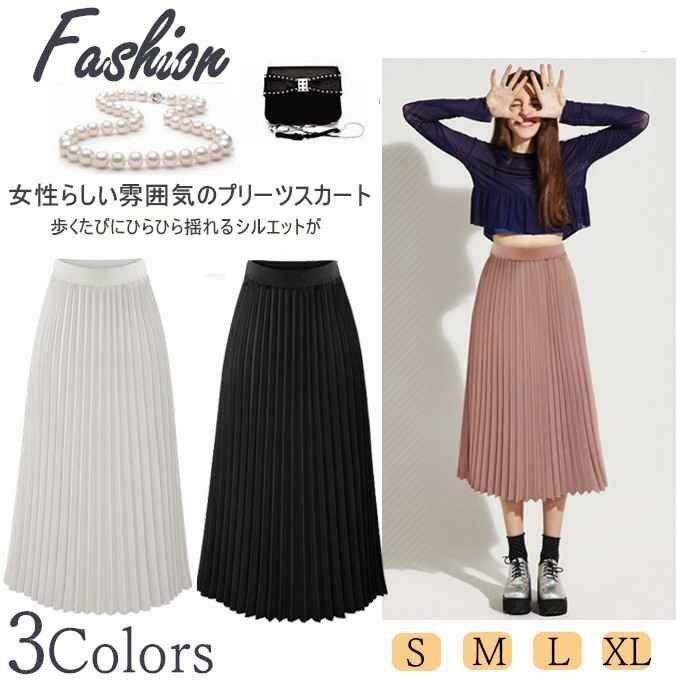 プリーツスカート マキシ ロング丈 ドレス ハイウエスト 無地 ウエストゴム フレア M ピンク拍卖