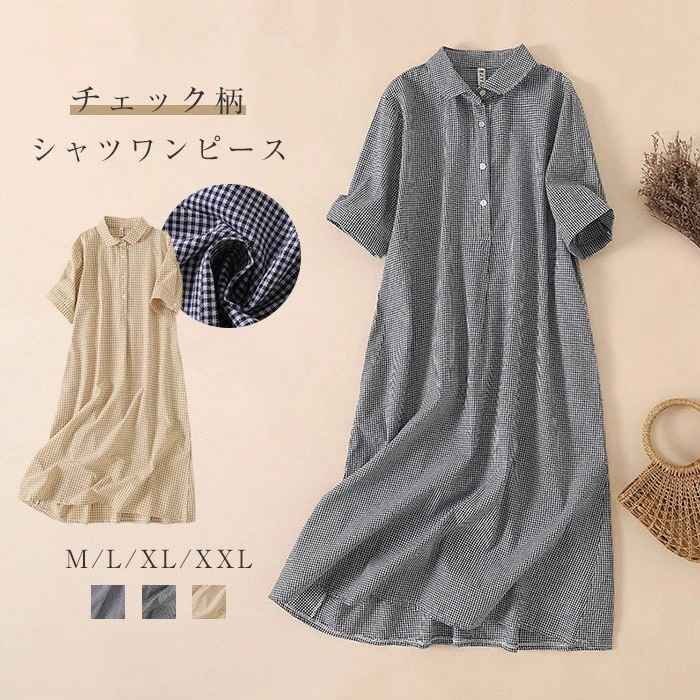 ワンピース レディース きれいめ 長袖 シャツワンピース ロング 大きいサイズ 着痩せ 大きいサイズあり 2XL ブラック拍卖