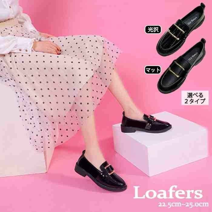 ローファー ソフト 艶 マット 柔らかい 歩きやすい 通勤 仕事 オフィス おしゃれ 40 マットタイプ拍卖