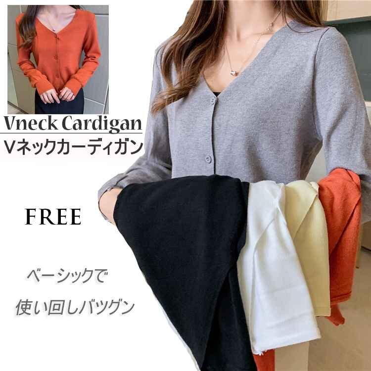 レディース vネック ボレロ ガウン カーディガン 羽織 ニット ショート フリー オレンジレッド拍卖