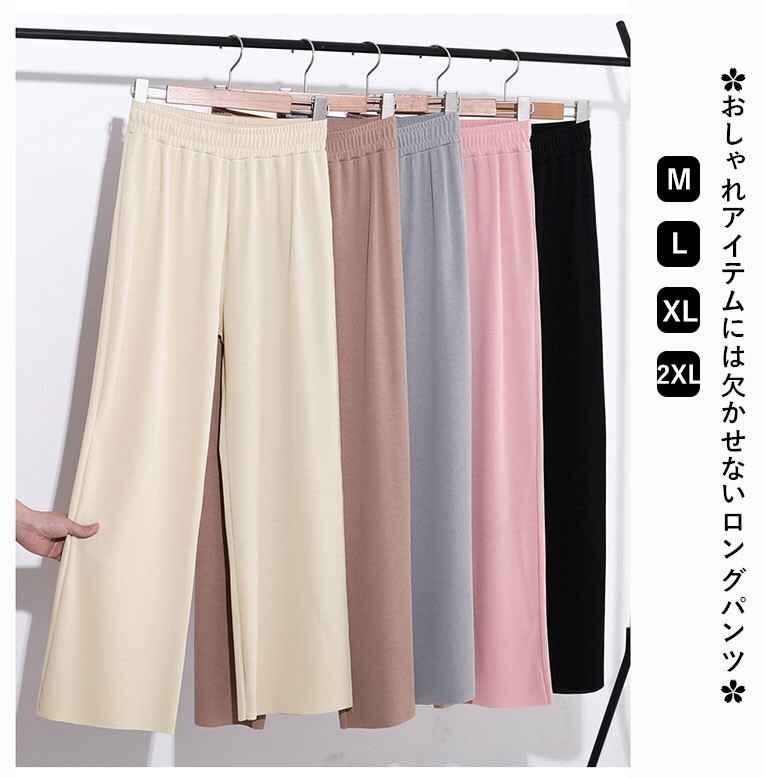 春夏秋レディース 無縫製 ロング丈プリーツワイドパンツ ヨガパンツ ハイウエスト 足長効果 ゆったり 2XL グレー拍卖