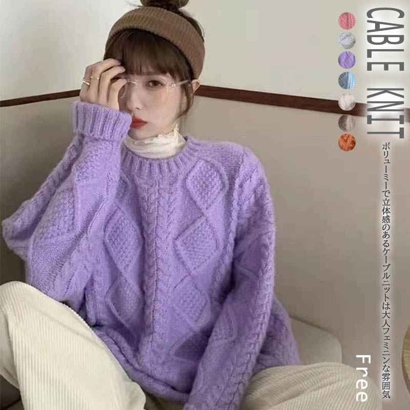 ニット セーター トップス ケーブル編み トップス ゆるニット ケーブルニット フェミニン フリー グレー拍卖