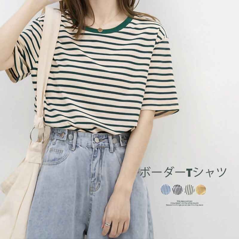 カラーボーダー Tシャツ レディース半袖 L グリーン拍卖