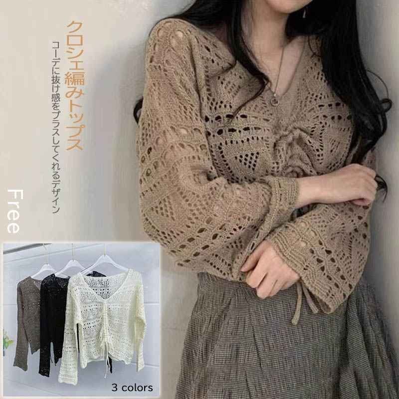 ニット レース ざっくり編み トップス クロシェ編み Vネック こなれ感 透け感 オシャレ フリー ホワイト拍卖