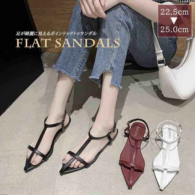 レディース ベルト サンダル 細ストラップ フラット ぺたんこ 靴 カジュアル きれいめ 22.5cm(35) ワインレッド拍卖