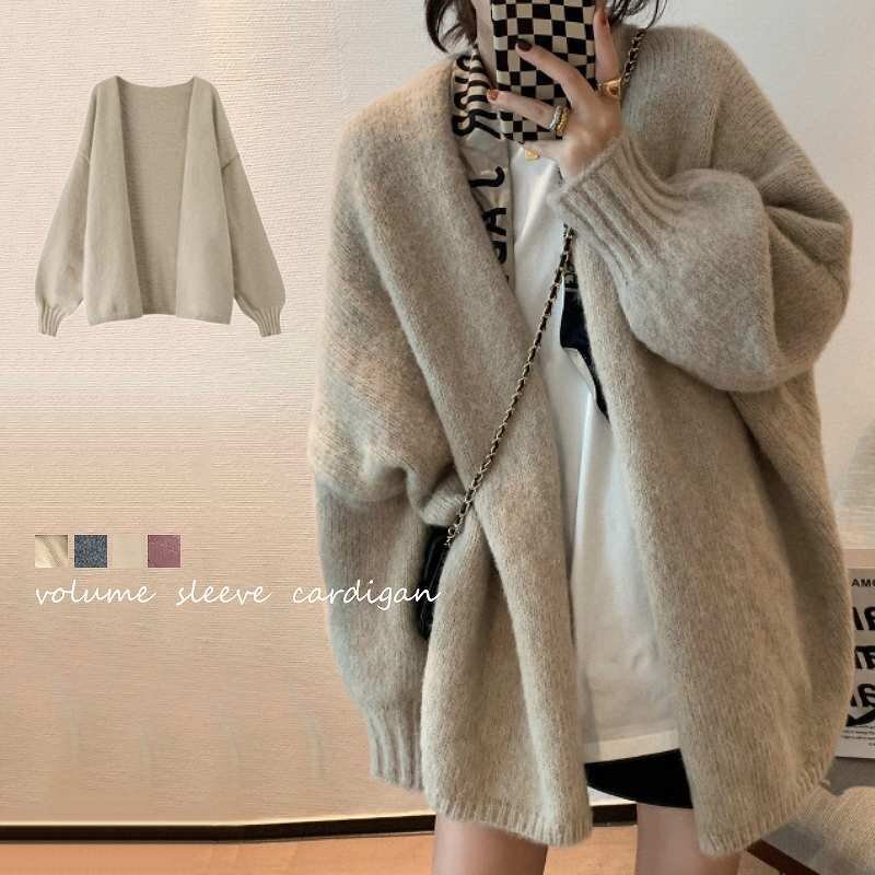 長袖カーディガン ニットトップス 羽織 ドロップショルダー ボリューム袖 きれいめ やわらか 無地 フリー ピンク拍卖