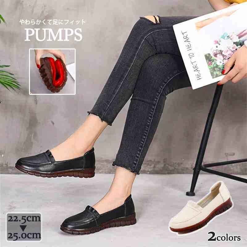 パンプス ソフト フラットヒール 柔らかい 歩きやすい 通勤 仕事 オフィス おしゃれ 39 黒拍卖
