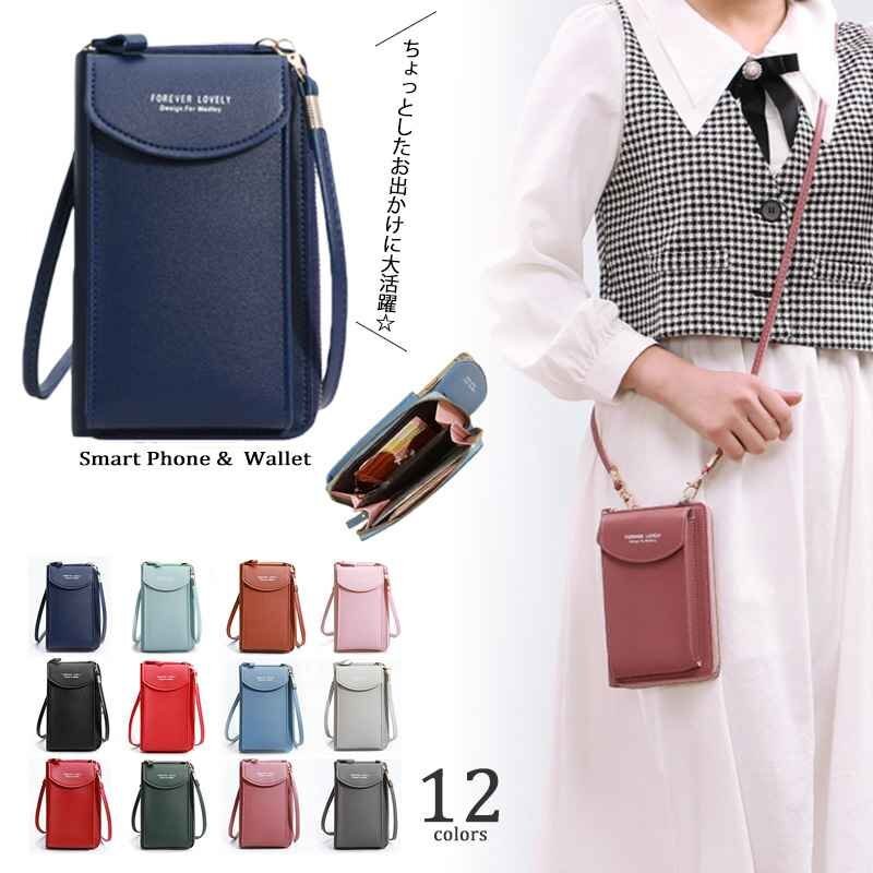 レディース ミニショルダー バッグ 斜め掛け スマホポーチ 財布 コンパクト ポシェット 縦型 フリー レッド拍卖