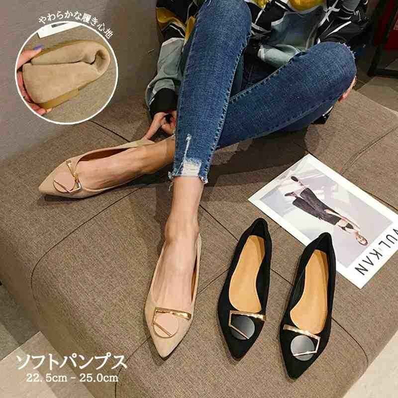 パンプス ポインテッドトゥ 装飾 歩きやすい ソフト やわらかい 1cmヒール ぺたんこ 38 黒拍卖