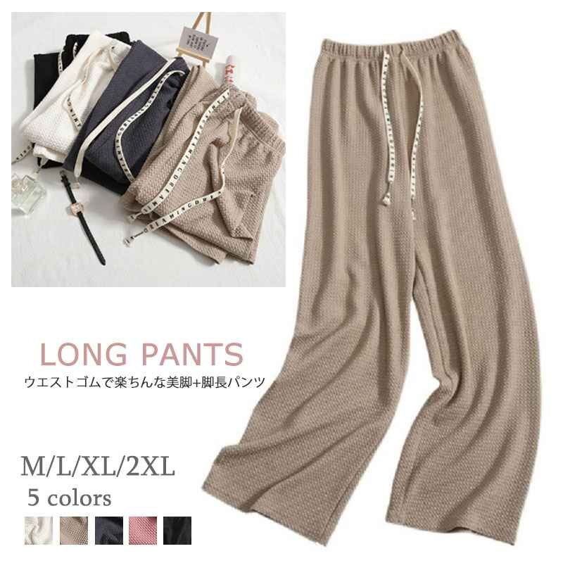 ストレートパンツ 大きいサイズ パンツ ズボン 無地 ウエストゴム カジュアル シンプル リラックス かわいい 2XL ダークグレー拍卖