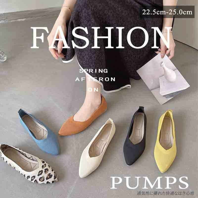 パンプス ミュール 靴 1cmソール ソフト フィット 楽ちん ポインテッドトゥ 軽い 39 ヒョウ柄拍卖