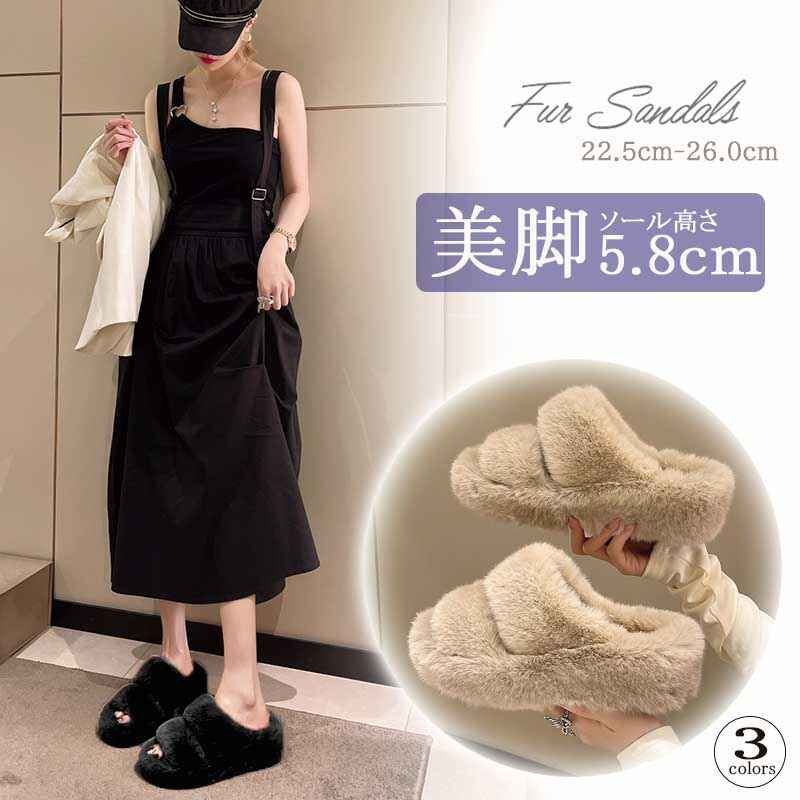 ファーサンダル ふわふわ ファー スリッパ サンダル ルームシューズ 室内 41 クリームホワイト拍卖
