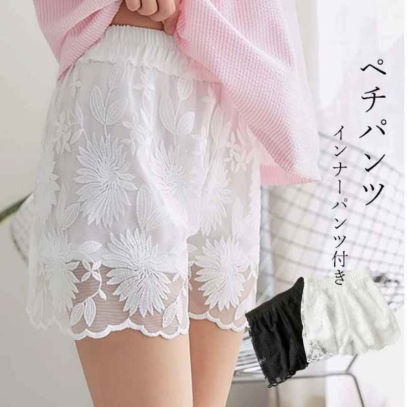 ペチパンツ レース ショートパンツ レディース インナーパンツ 下着 肌着 フリー ブラック拍卖