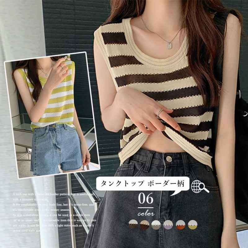 タンクトップ ボーダー柄 サマーニット フリー ホワイト拍卖