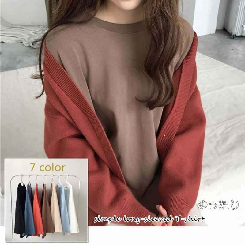 tシャツ レディース 長袖 ゆったり トップス 春夏 クルーネック カットソー フリー ベージュ拍卖