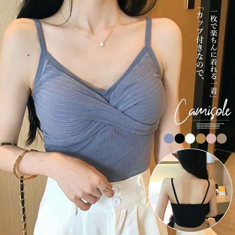 キャミソール フロントツイスト カップ付き フリー ピンク拍卖