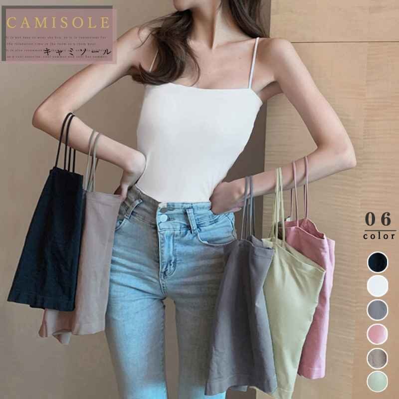 カップ付き インナーキャミソール 韓国風 フリー ダークグレー拍卖