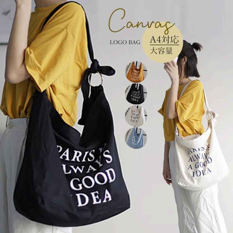 キャンバスバッグ レディース 英字ロゴ 鞄 大容量 エコバッグ おしゃれ フリー アイボリー拍卖