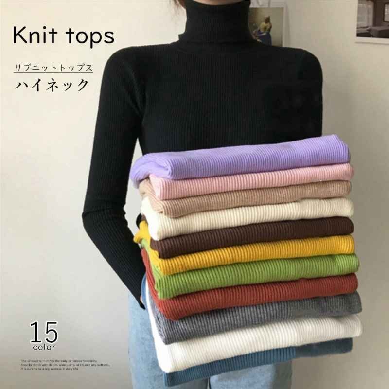 リブ ニットトップス タートルネック無地 フリー イエロー拍卖