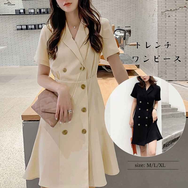 トレンチワンピースVネックミニワンピ上品 XL ライトベージュ拍卖