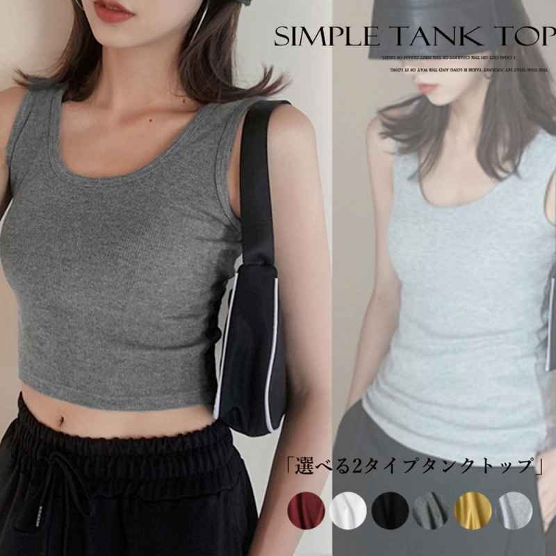 タンクトップ レディース ノースリーブ L ショート/イエロー拍卖