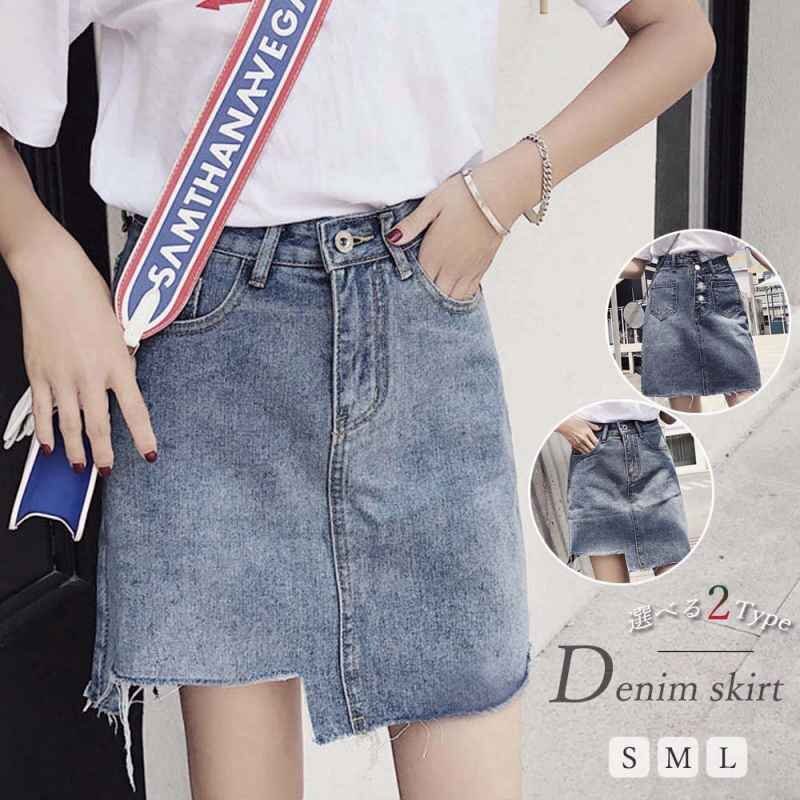 デニムスカート レディース ハイウエスト Aラインスカート 着やせ 膝上丈 S Aタイプ拍卖