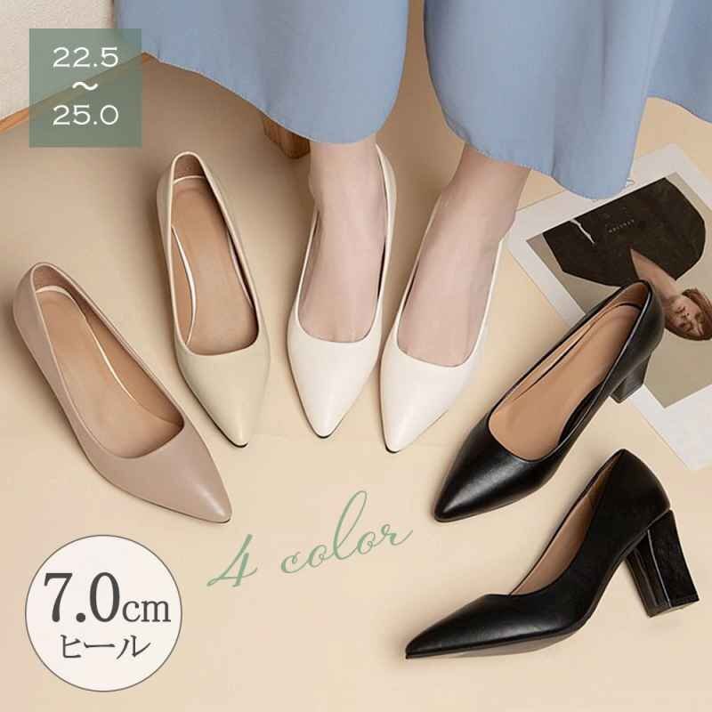 ポインテッドトゥ パンプス レディース 24.0cm(38) ベージュ拍卖