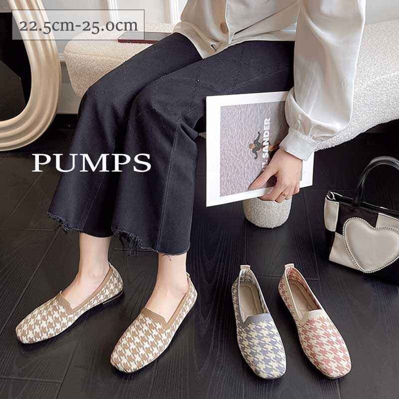 パンプス ミュール 靴 1cmソール ソフト フィット 楽ちん 千鳥格子柄 軽い 室内 39 ブラウン拍卖