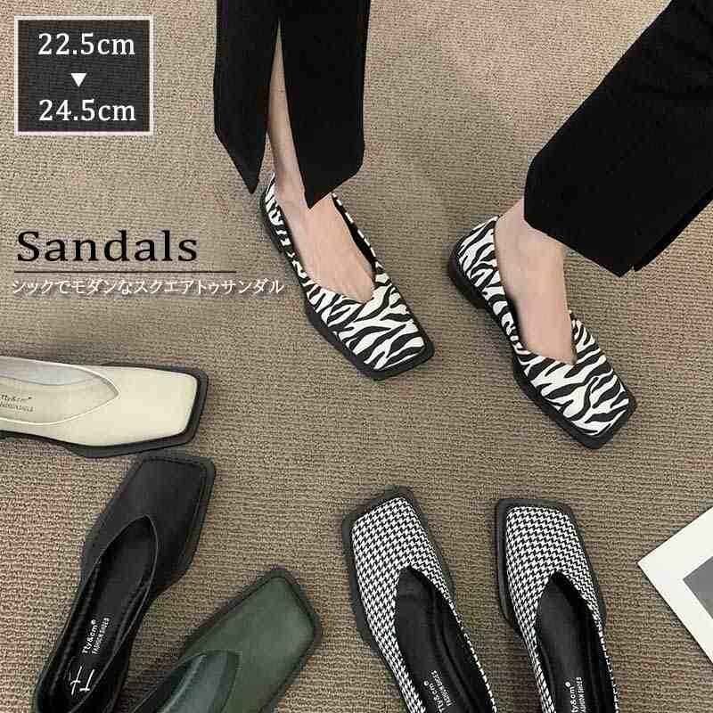 レディース ローファー パンプス スクエアトゥ ゼブラ 千鳥格子柄 きれいめ 黒 クール フラット 38 ゼブラ拍卖