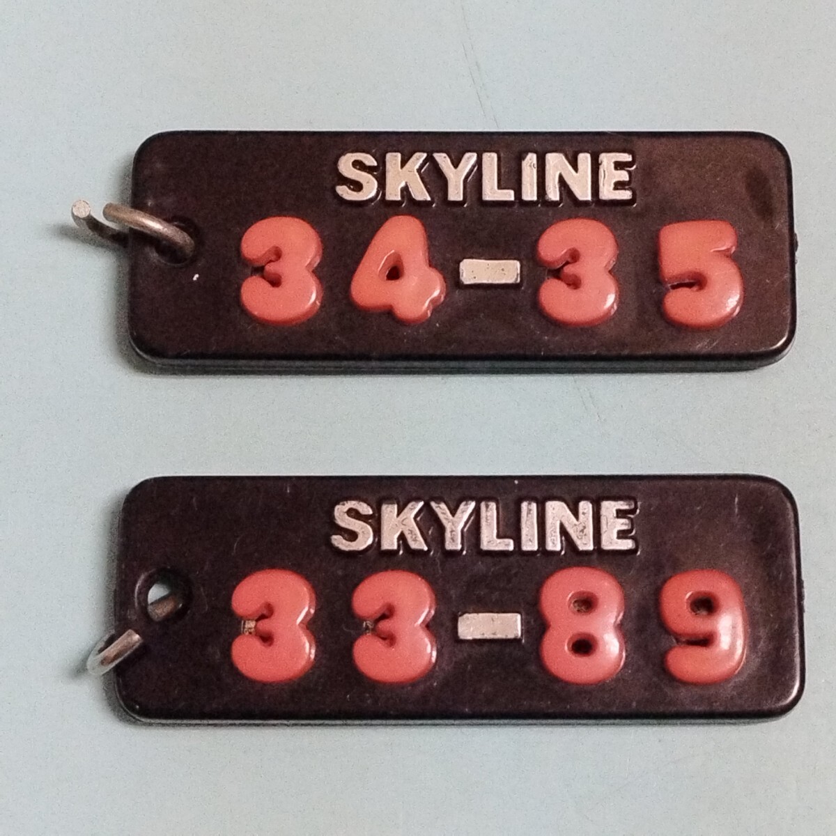 日産プリンス スカイライン ナンバー キーホルダー 2個拍卖
