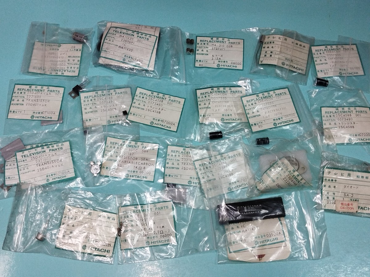 日立 古い電子部品 トランジスタ コンデンサ ダイオード他拍卖